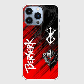 Чехол для iPhone 13 Pro с принтом Берсерк символы в Кировске,  |  | anime | berserk | manga | аниме | берсерк | манга | мультик | мультфильм | японская анимация.