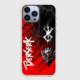 Чехол для iPhone 13 Pro Max с принтом Берсерк символы в Кировске,  |  | anime | berserk | manga | аниме | берсерк | манга | мультик | мультфильм | японская анимация.
