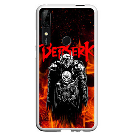 Чехол для Honor P Smart Z с принтом BERSERK в Кировске, Силикон | Область печати: задняя сторона чехла, без боковых панелей | anime | berserk | manga | аниме | берсерк | манга | мультик | мультфильм | японская анимация.