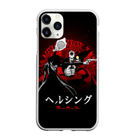 Чехол для iPhone 11 Pro матовый с принтом Хеллсинг, Алукард в Кировске, Силикон |  | alucard | anime | hellsing | алукард | аниме | вампир | знак | комиксы | манга | печать алукарда | печать кромвеля | хеллсинг