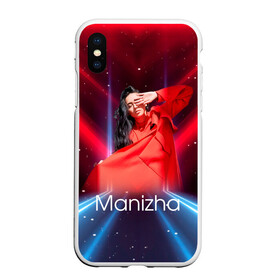 Чехол для iPhone XS Max матовый с принтом Манижа  Manizha в Кировске, Силикон | Область печати: задняя сторона чехла, без боковых панелей | manizha | далеровна | душанбе | евровидение | евровидение 2021 | манижа | певица | таджикистан | хамраева