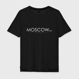 Мужская футболка хлопок Oversize с принтом MSCside collection | Red Star (2021) в Кировске, 100% хлопок | свободный крой, круглый ворот, “спинка” длиннее передней части | Тематика изображения на принте: 0x000000123 | moscow | moscow side | mscside | москва