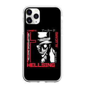 Чехол для iPhone 11 Pro матовый с принтом Hellsing в Кировске, Силикон |  | alucard | alukard | anime | dracula | hellsing | integra | japan | manga | seras | tepes | vampire | victoria | vlad | алукард | аниме | вампир | виктория | влад | граф | дракула | интегра | клыки | манга | монстр | серас | хеллсинг | цепеш | 