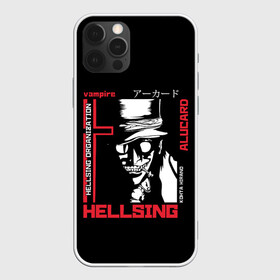 Чехол для iPhone 12 Pro Max с принтом Hellsing в Кировске, Силикон |  | alucard | alukard | anime | dracula | hellsing | integra | japan | manga | seras | tepes | vampire | victoria | vlad | алукард | аниме | вампир | виктория | влад | граф | дракула | интегра | клыки | манга | монстр | серас | хеллсинг | цепеш | 