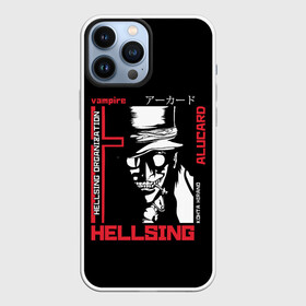 Чехол для iPhone 13 Pro Max с принтом Алукард в квадрате в Кировске,  |  | alucard | alukard | anime | dracula | hellsing | integra | japan | manga | seras | tepes | vampire | victoria | vlad | алукард | аниме | вампир | виктория | влад | граф | дракула | интегра | клыки | манга | монстр | серас | хеллсинг | цепеш | 