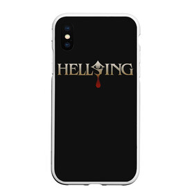 Чехол для iPhone XS Max матовый с принтом Hellsing в Кировске, Силикон | Область печати: задняя сторона чехла, без боковых панелей | alexander | alucard | anderson | dracula | hellsing | integra | seras | victoria | walter | александр | алукард | андерсон | ван | виктория | винкль | ганс | гюнше | дракула | интегра | макс | монтана | рип | серас | уолтер | хеллсинг | шрёдин