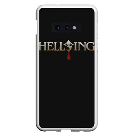 Чехол для Samsung S10E с принтом Hellsing в Кировске, Силикон | Область печати: задняя сторона чехла, без боковых панелей | alexander | alucard | anderson | dracula | hellsing | integra | seras | victoria | walter | александр | алукард | андерсон | ван | виктория | винкль | ганс | гюнше | дракула | интегра | макс | монтана | рип | серас | уолтер | хеллсинг | шрёдин