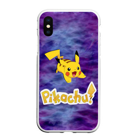 Чехол для iPhone XS Max матовый с принтом Pikachu Blue&Rose K&C в Кировске, Силикон | Область печати: задняя сторона чехла, без боковых панелей | Тематика изображения на принте: go | pikachu | pocemon | абстракция | пикачу | покемон