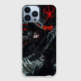 Чехол для iPhone 13 Pro Max с принтом Арт дракон в Кировске,  |  | anime | anime berserk | berserk | knight | manga | аниме | аниме берсерк | берсерк | клеймо | манга | рыцарь | япония