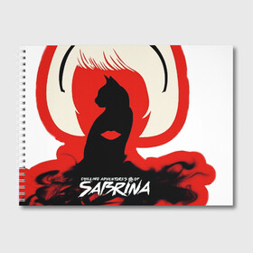 Альбом для рисования с принтом Sabrina Spellman в Кировске, 100% бумага
 | матовая бумага, плотность 200 мг. | Тематика изображения на принте: sabrina | sabrina spellman | красный | леденящие душу приключения сабрины