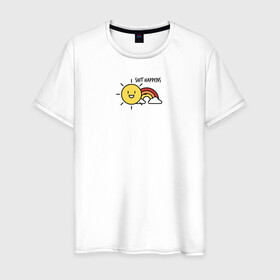 Мужская футболка хлопок с принтом Shit Happens Дерьмо случается в Кировске, 100% хлопок | прямой крой, круглый вырез горловины, длина до линии бедер, слегка спущенное плечо. | Тематика изображения на принте: настроение | прикол | радость | радуга | смешная надпись | солнышко | счастье | юмор
