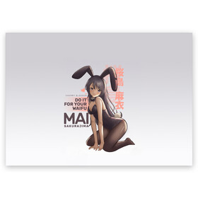 Поздравительная открытка с принтом Do it for your waifu в Кировске, 100% бумага | плотность бумаги 280 г/м2, матовая, на обратной стороне линовка и место для марки
 | anime | aobuta | bunny | bunny girl | futaba | kaede | mai | nodoka | pfnds | rio | sakuta | shoko | аниме | анимэ | девочка зайка | зайка | каэдэ | комедия | маи | нодока | панда | рио | сакута | сёко | футаба | шоко