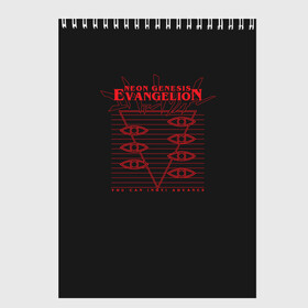 Скетчбук с принтом Evangelion Neon Genesis в Кировске, 100% бумага
 | 48 листов, плотность листов — 100 г/м2, плотность картонной обложки — 250 г/м2. Листы скреплены сверху удобной пружинной спиралью | Тематика изображения на принте: eva | eva 00 | eva 01 | eva 02 | evangelion | rei | rei ayanami | shinji ikari | аска | ева | ева 02 | евангелион