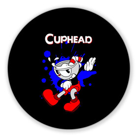 Коврик для мышки круглый с принтом Cuphead в Кировске, резина и полиэстер | круглая форма, изображение наносится на всю лицевую часть | cup head | cuphead | run and gun | детям | капхед | капхэд | логотипы игр | персонажи игр | чашка