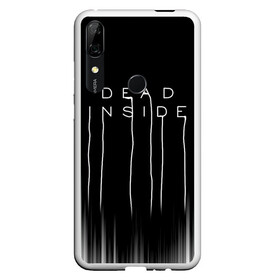 Чехол для Honor P Smart Z с принтом DEAD INSIDE | DEATH STRANDING в Кировске, Силикон | Область печати: задняя сторона чехла, без боковых панелей | dead inside | dont open | гуль | дед инсайт | дединсайт | дэд инсайт | дэдинсайт | интроверт | кен канеки | мертв внутри | мертвый внутри