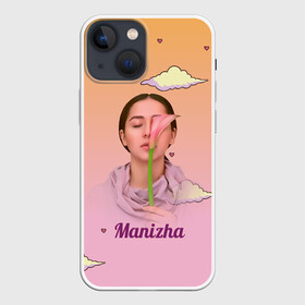 Чехол для iPhone 13 mini с принтом Манижа  Manizha в Кировске,  |  | manizha | далеровна | душанбе | евровидение | евровидение 2021 | манижа | певица | таджикистан | хамраева