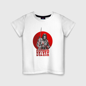 Детская футболка хлопок с принтом BRZRKR (киану ривз) в Кировске, 100% хлопок | круглый вырез горловины, полуприлегающий силуэт, длина до линии бедер | berserker | brzrkr | берсерк | воитель | киану ривз | комикс