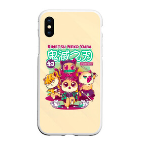 Чехол для iPhone XS Max матовый с принтом Kimetsu Neko Yaiba в Кировске, Силикон | Область печати: задняя сторона чехла, без боковых панелей | Тематика изображения на принте: demon slayer | kamado | kimetsu no yaiba | nezuko | tanjiro | аниме | гию томиока | зеницу агацума | иноске хашибира | камадо | клинок | корзинная девочка | манга | музан кибуцуджи | незуко | рассекающий демонов | танджиро