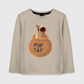 Детский лонгслив хлопок с принтом Pop Cat (орущий кот в горшке) в Кировске, 100% хлопок | круглый вырез горловины, полуприлегающий силуэт, длина до линии бедер | cat | pop cat | wide mouthed popping cat | буп | кот | котик