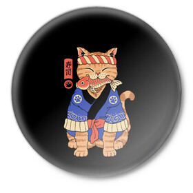 Значок с принтом Суши Мастер в Кировске,  металл | круглая форма, металлическая застежка в виде булавки | cat | cats | japan | master | ninja | samurai | sushi | yakuza | катана | кот | котенок | коты | котэ | котята | кошка | мастер | ниндзя | самурай | суши | якудза | япония