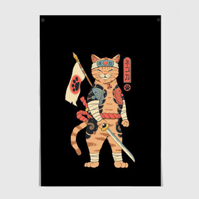 Постер с принтом Shogun Cat в Кировске, 100% бумага
 | бумага, плотность 150 мг. Матовая, но за счет высокого коэффициента гладкости имеет небольшой блеск и дает на свету блики, но в отличии от глянцевой бумаги не покрыта лаком | cat | cats | japan | ninja | samurai | shogun | yakuza | катана | кот | котенок | коты | котэ | котята | кошка | ниндзя | самурай | сёгун | якудза | япония