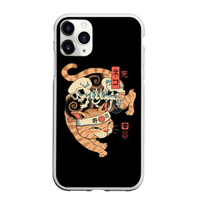 Чехол для iPhone 11 Pro Max матовый с принтом Cat of Death в Кировске, Силикон |  | cat | cats | death | japan | ninja | samurai | shogun | skull | yakuza | катана | кот | котенок | коты | котэ | котята | кошка | ниндзя | самурай | сёгун | череп | якудза | япония