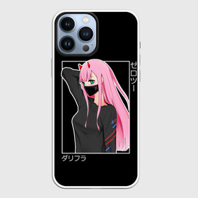 Чехол для iPhone 13 Pro Max с принтом Zero Two в Кировске,  |  | 002 | 02 | ahegao | anime | darling | franx | franxx | girl | girls | in | senpai | the | two | waifu | zero | zerotwo | аниме | ахегао | вайфу | девушка | зеро | семпай | сенпай | ту | тян | хика | хикка