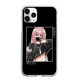 Чехол для iPhone 11 Pro матовый с принтом Zero Two в Кировске, Силикон |  | 002 | 02 | ahegao | anime | darling | franx | franxx | girl | girls | in | senpai | the | two | waifu | zero | zerotwo | аниме | ахегао | вайфу | девушка | зеро | семпай | сенпай | ту | тян | хика | хикка