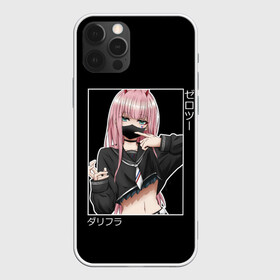 Чехол для iPhone 12 Pro Max с принтом Zero Two в Кировске, Силикон |  | 002 | 02 | ahegao | anime | darling | franx | franxx | girl | girls | in | senpai | the | two | waifu | zero | zerotwo | аниме | ахегао | вайфу | девушка | зеро | семпай | сенпай | ту | тян | хика | хикка