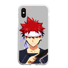 Чехол для iPhone XS Max матовый с принтом Food wars Shokugeki no Soma в Кировске, Силикон | Область печати: задняя сторона чехла, без боковых панелей | anime | cook | food | food wars | manga | shokugeki no soma | аниме | еда | кулинарные поединки сомы | кухня | манга | повар | повар боец сома