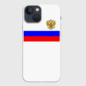 Чехол для iPhone 13 mini с принтом СБОРНАЯ РОССИИ 2021 в Кировске,  |  | championat | game | olympic | russia | sport | герб | игра | комнда | олимпиада | россия | сборная | спорт | флаг | форма | футбол | чемпионат