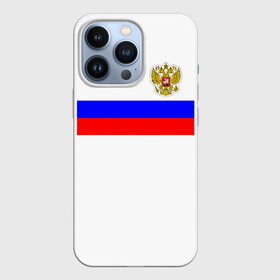 Чехол для iPhone 13 Pro с принтом СБОРНАЯ РОССИИ 2021 в Кировске,  |  | Тематика изображения на принте: championat | game | olympic | russia | sport | герб | игра | комнда | олимпиада | россия | сборная | спорт | флаг | форма | футбол | чемпионат