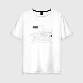 Женская футболка хлопок Oversize с принтом WHITE SHARK в Кировске, 100% хлопок | свободный крой, круглый ворот, спущенный рукав, длина до линии бедер
 | shark | акула | код | программа | программист | с++ | язык программирования