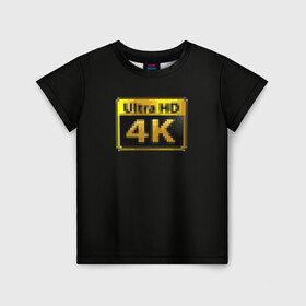 Детская футболка 3D с принтом UltraHD в Кировске, 100% гипоаллергенный полиэфир | прямой крой, круглый вырез горловины, длина до линии бедер, чуть спущенное плечо, ткань немного тянется | 4k мем | full hd | hd качество | ultra hd | качество видео | слепой | слепым