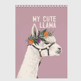 Скетчбук с принтом My cute llama в Кировске, 100% бумага
 | 48 листов, плотность листов — 100 г/м2, плотность картонной обложки — 250 г/м2. Листы скреплены сверху удобной пружинной спиралью | Тематика изображения на принте: llama | альпака | животные | лама