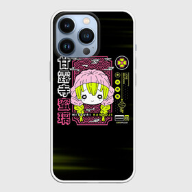 Чехол для iPhone 13 Pro с принтом Mitsuri Kanroji | Kimetsu no Yaiba в Кировске,  |  | demon slayer | kamado | kimetsu no yaiba | nezuko | tanjiro | аниме | гию томиока | зеницу агацума | иноске хашибира | камадо | клинок | корзинная девочка | манга | музан кибуцуджи | незуко | рассекающий демонов | танджиро