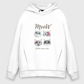 Мужское худи Oversize хлопок с принтом KISS CATS в Кировске, френч-терри — 70% хлопок, 30% полиэстер. Мягкий теплый начес внутри —100% хлопок | боковые карманы, эластичные манжеты и нижняя кромка, капюшон на магнитной кнопке | ben | carlos | def | descendants | eagle | first kiss | hd | island | jam | jay | kiss | kiss scene | kiss scenes | kiss vevo | kissing | kissing scene | kissing scenes | love | music | nite | records | remastered | rock | roll | tiktok | vevo | кис | кис