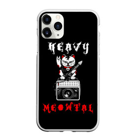 Чехол для iPhone 11 Pro матовый с принтом КОТ ХЕВИ МЕТАЛ в Кировске, Силикон |  | heavy metal | meowtal | rock | rock never die | rock never dies | кот | котик | кошак | кошка | металл | не умирает | рок | рок никогда не умрет | роцк | хеви метал | хэви метал