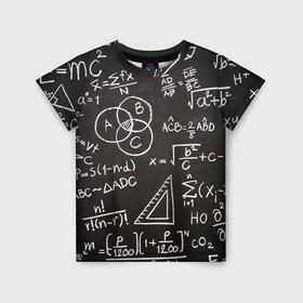 Детская футболка 3D с принтом Математические уравнения в Кировске, 100% гипоаллергенный полиэфир | прямой крой, круглый вырез горловины, длина до линии бедер, чуть спущенное плечо, ткань немного тянется | Тематика изображения на принте: математика | примеры | уравнение | формулы | школа | школьная доска