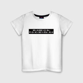 Детская футболка хлопок с принтом Определение в кванторах в Кировске, 100% хлопок | круглый вырез горловины, полуприлегающий силуэт, длина до линии бедер | коши | определение | определение в кванторах | определение коши | справедливые мемы про матешу
