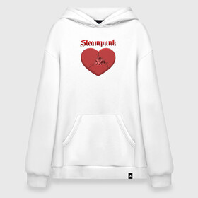 Худи SuperOversize хлопок с принтом Heart Steampunk Меха сердце (Z) в Кировске, 70% хлопок, 30% полиэстер, мягкий начес внутри | карман-кенгуру, эластичная резинка на манжетах и по нижней кромке, двухслойный капюшон
 | steam punk | steamfest | steampunk | бойлерпанк | дизельпанк | клокпанк | маннерпанк | механика | научная фантастика | паро панк | паровой панк | паропанк | стим панк | стимпанк | стимпанк стиль | стимфест