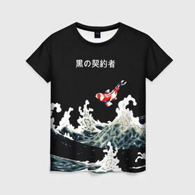Женская футболка 3D с принтом Японский Стиль Карп Кои в Кировске, 100% полиэфир ( синтетическое хлопкоподобное полотно) | прямой крой, круглый вырез горловины, длина до линии бедер | Тематика изображения на принте: fish | japan | koi | ocean | sea | style | waves | аниме | вода | волны | животные | иероглифы | карпы | кои | культура | море | надпись | океан | рыбы | стиль | япония