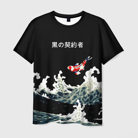 Мужская футболка 3D с принтом Японский Стиль Карп Кои в Кировске, 100% полиэфир | прямой крой, круглый вырез горловины, длина до линии бедер | Тематика изображения на принте: fish | japan | koi | ocean | sea | style | waves | аниме | вода | волны | животные | иероглифы | карпы | кои | культура | море | надпись | океан | рыбы | стиль | япония