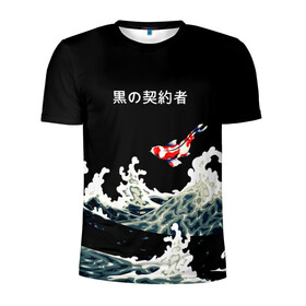 Мужская футболка 3D спортивная с принтом Японский Стиль Карп Кои в Кировске, 100% полиэстер с улучшенными характеристиками | приталенный силуэт, круглая горловина, широкие плечи, сужается к линии бедра | fish | japan | koi | ocean | sea | style | waves | аниме | вода | волны | животные | иероглифы | карпы | кои | культура | море | надпись | океан | рыбы | стиль | япония