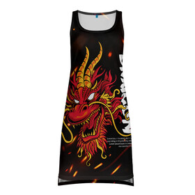 Платье-майка 3D с принтом Dragon Огненный дракон в Кировске, 100% полиэстер | полуприлегающий силуэт, широкие бретели, круглый вырез горловины, удлиненный подол сзади. | dragon | fire | дракон | китай | китайский огонь | костер | огонь