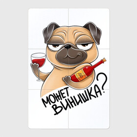 Магнитный плакат 2Х3 с принтом Собака с бокалом в Кировске, Полимерный материал с магнитным слоем | 6 деталей размером 9*9 см | Тематика изображения на принте: бокал | вино | вопрос | деловая собака | довольная собака | смешная картинка | смешная собака | собака