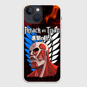 Чехол для iPhone 13 mini с принтом АТАКА ТИТАНОВ РАЗВЕДКОРПУС в Кировске,  |  | anime | attack on titan | fire | manga | shingeki no kyojin | аниме | атака на титанов | атака титанов | китайские иероглифы | крылья. | манга | мультфильм | огонь | титан | японская мультипликация