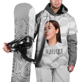 Накидка на куртку 3D с принтом Манижа 3D фон в Кировске, 100% полиэстер |  | manizha | далеровна | душанбе | евровидение | евровидение 2021 | манижа | певица | таджикистан | хамраева