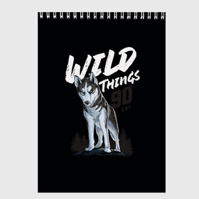 Скетчбук с принтом Wild Things в Кировске, 100% бумага
 | 48 листов, плотность листов — 100 г/м2, плотность картонной обложки — 250 г/м2. Листы скреплены сверху удобной пружинной спиралью | Тематика изображения на принте: wolf | волк | лес | пес | север | собака | хаски