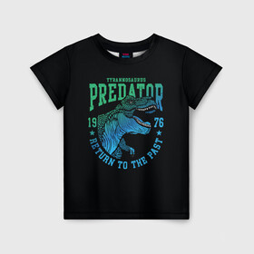 Детская футболка 3D с принтом Dino predator в Кировске, 100% гипоаллергенный полиэфир | прямой крой, круглый вырез горловины, длина до линии бедер, чуть спущенное плечо, ткань немного тянется | 1976 | dino | t rex | trex | дино | динозавр | тирекс | хищник